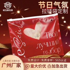 塑料服装袋;快递袋;塑料手提袋