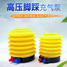 便携式气球打气筒脚泵 充气小脚泵 冲气泵 充抽两用打气泵