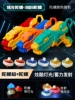 Dazzling top - red, yellow and blue 3 guns and 6 tops