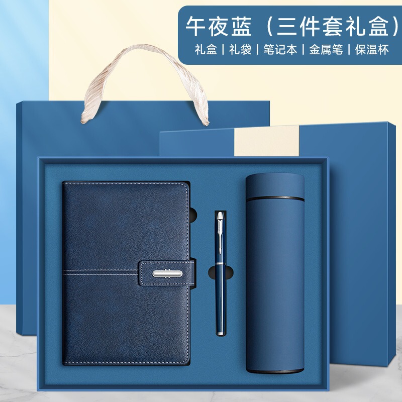 新款a5笔记本礼盒套装商务办公记事本学生日记本子批发定制更优惠|undefined