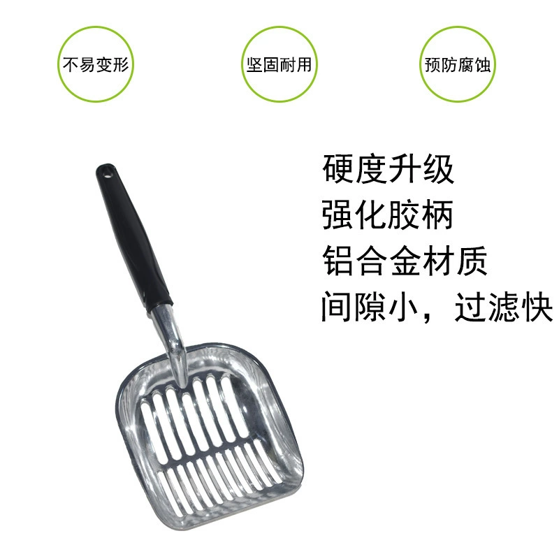 Металлическая лопата для кошачьего песка лопата фекалии артефакт