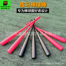 足球门/网;羽毛球网;棒球