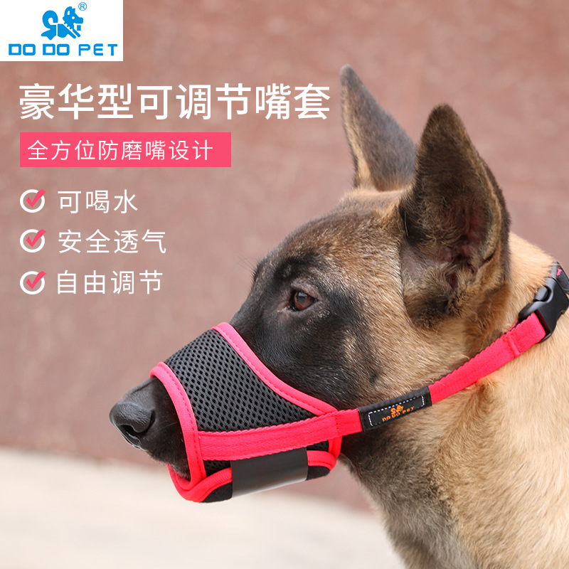 Намордник DODOPET красный XS