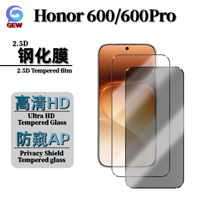 Suitable for Honor 600Pro High-Definition Anti-Peep Tempered Film Honor600 Electroplated Explosion-Proof 3D Integrated Lens Protective Film Suitable for Honor 600Pro High-Definition Anti-Peep Tempered Film Honor600 Electroplated Explosion-Proof 3D Integrated Lens Protective Film