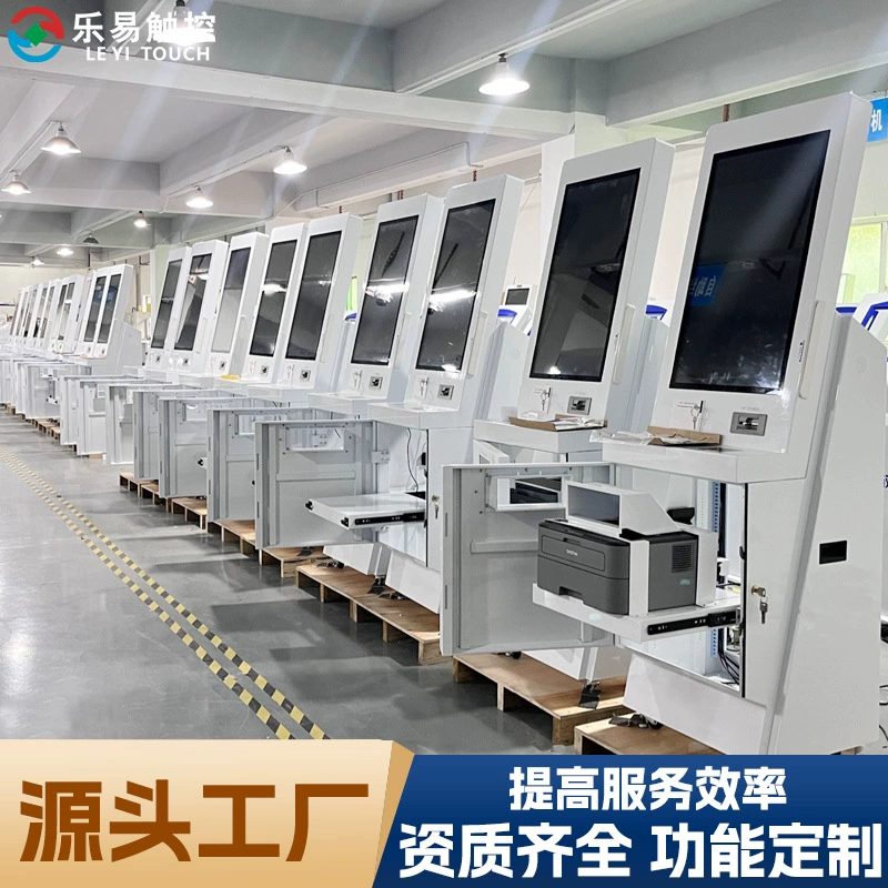 Индивидуальный терминал самообслуживания из серебра 32inch 43inch пробы для регистрации, оплаты и печати билетов для медицинских учреждений.