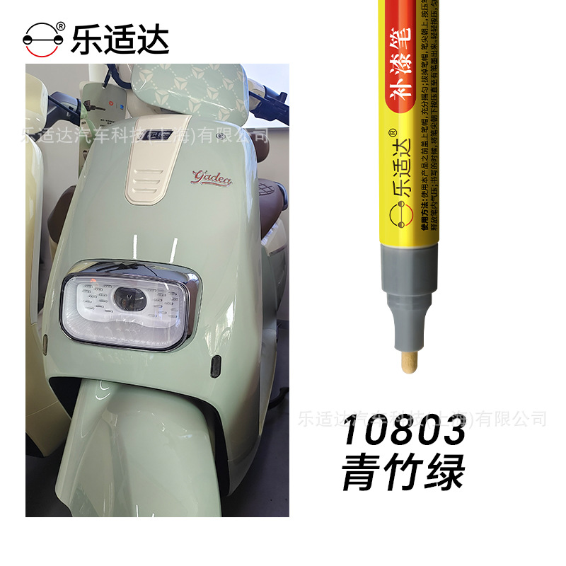 10803 green bamboo green