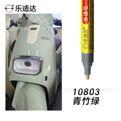 Special Touch-Up Pen Scratch Repair – Avtomobil boya qələmləri - 10803-green-bamboo-green