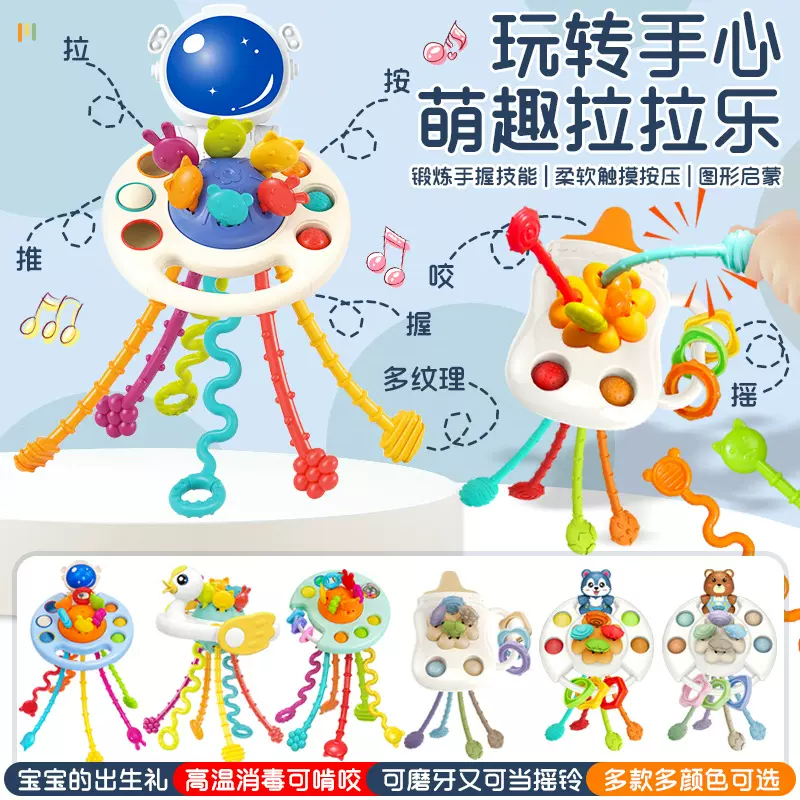 亚马逊跨境婴儿启蒙手指抽抽乐 可按压可啃咬早教动物拉拉乐玩具