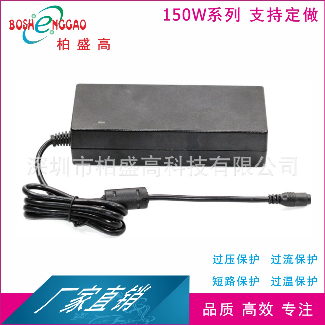 供应ETL PSE KC CCC认证25V6A灯条灯带 医疗设备 音响 电源适配器