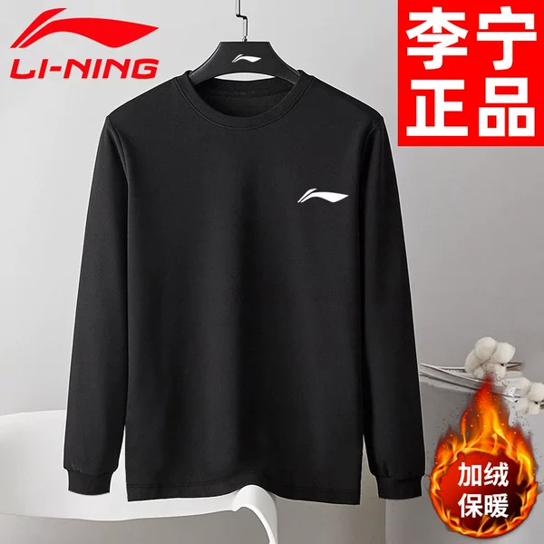 Li Ning Men's Sweatshirt, Fleece-Lined and Thickened, Round-Neck Sweatshirt, New Winter Model, Men's Sports Jacket, Loose Long-Sleeve T-Shirt