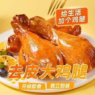 ����ֻ100g��ȥƤ���u���_����ʳ�ߵ��׵͜p�u����ʳ֬����ʳƷ