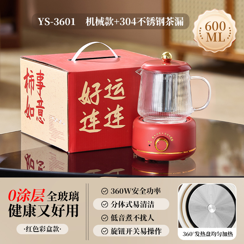 ★ 기계 모델 ★ Jinding Shishi Ruyi 건강 꽃 주전자 600ml 차 배수구 포함 ★ 달빛 흰색과 빨간색 ★