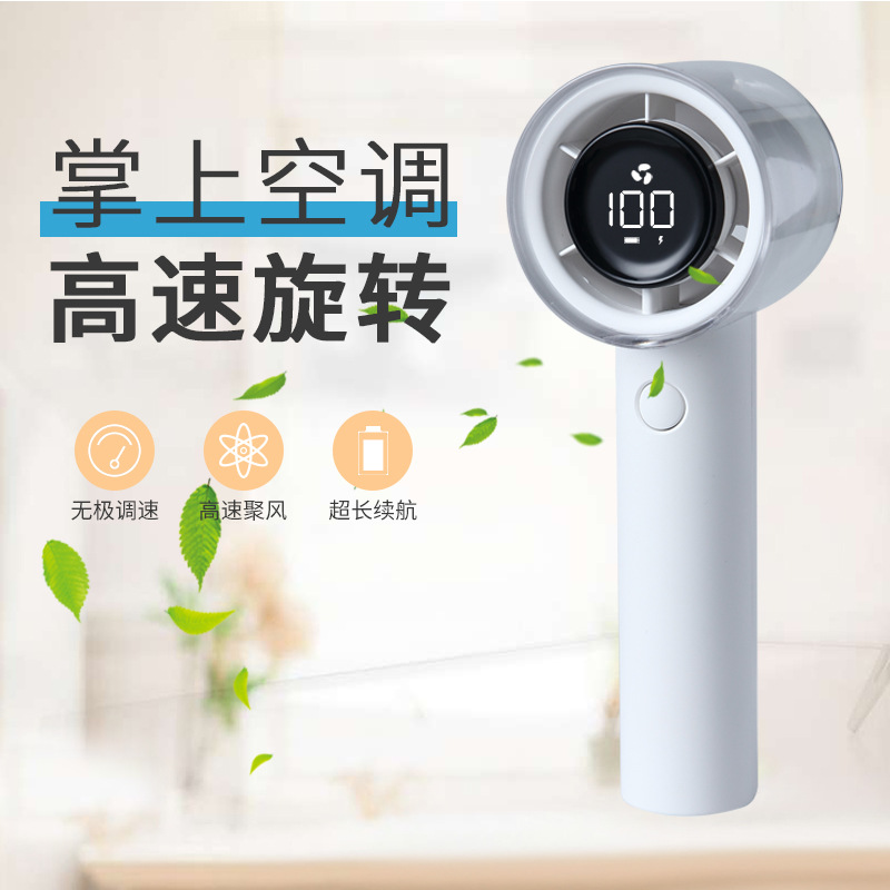 Cross-border handheld small fan Digital Display outdoor portable usb charging mini fan household desktop fan wholesale