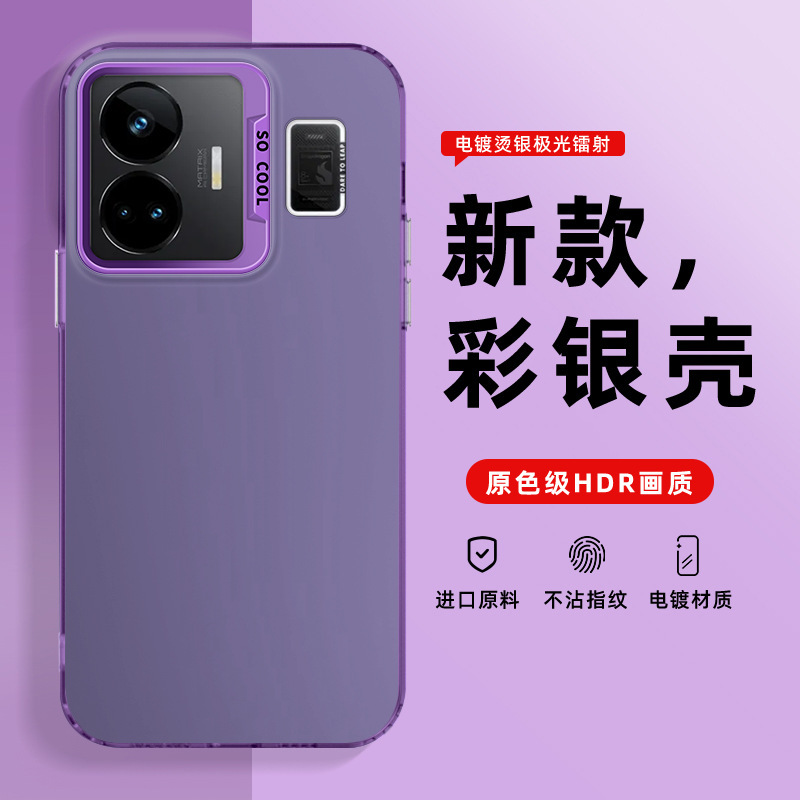 IMD Color Silver Case for Realme GTNEO5 Phone Case RMX3706 Luxury Retro PC Soft Edge Hard Case IMD Color Silver Case for Realme GTNEO5 Phone Case RMX3706 Luxury Retro PC Soft Edge Hard Case