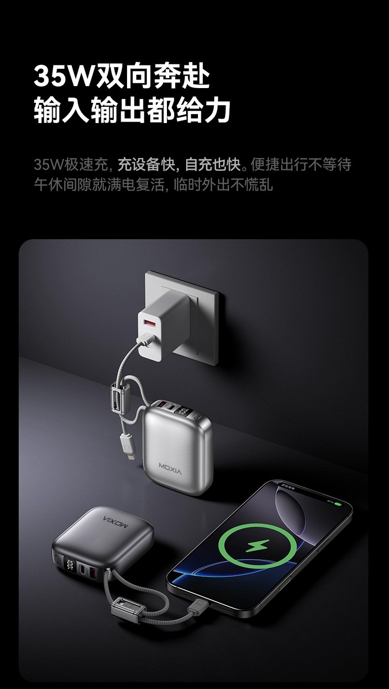 Mini tragbares Hochleistungs-Schnelllade-Powerbank 20000 mAh mit integriertem Kabel, kompakt und tragbar
