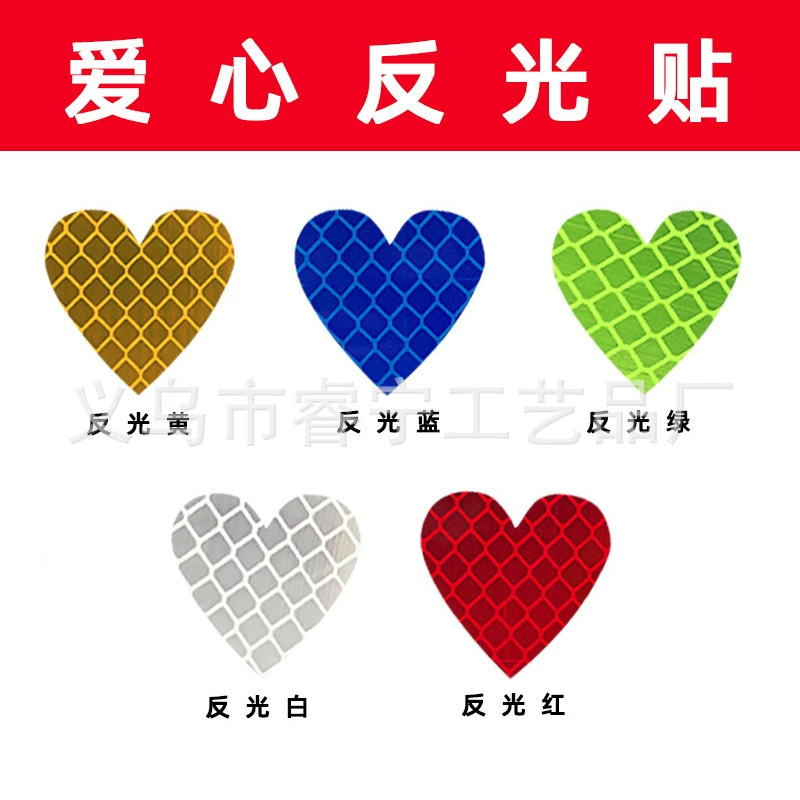 Retroreflective sticker heart shaped reusable, print