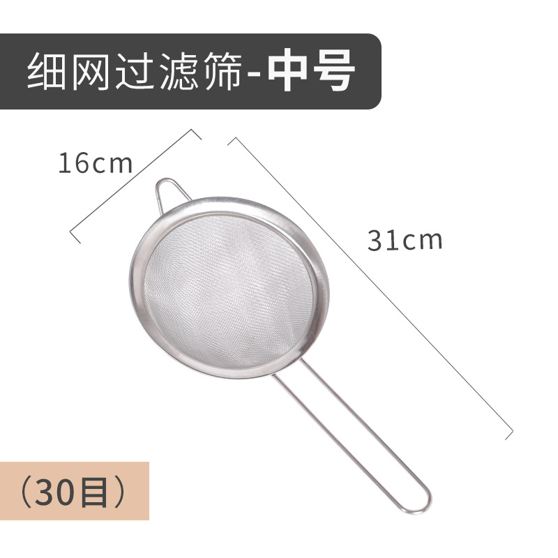 (차오저우 창고 배송) 스테인레스 메쉬 스크린 누출 울타리-16cm