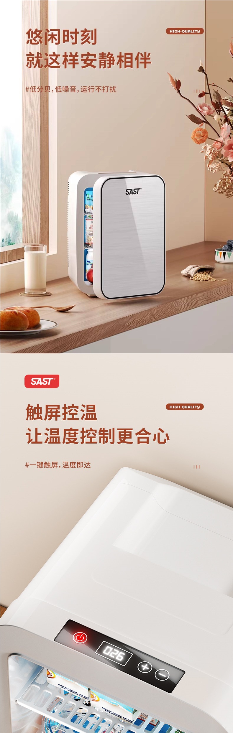 Sast Mini Refrigerator Mini Freezer for Car, Home, Dormitory, Breast Milk, Office, Student, Small Freezer