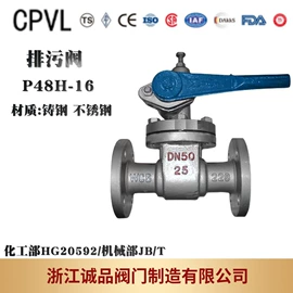 球阀;闸阀;截止阀