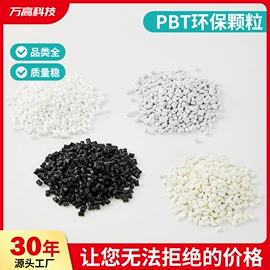 TPE;PVC;PVC再生料