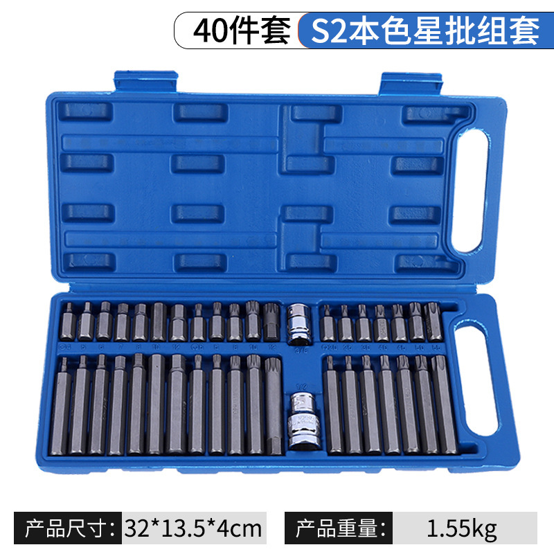 スターバッチ40PC小型ブルーボックス花型HMT弾セット旋具セットセット内外ピン工具走量|undefined