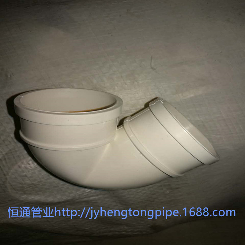 PVC双层无口弯 无口弯 存水弯 PVC排水 180°存水弯 防臭 S弯