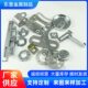 304 Stainless Steel Stamping Parts Non-Standard Hardware Stamping Accessories Processing Stainless Steel Non-Standard Parts Manufacturer Hardware Stamping