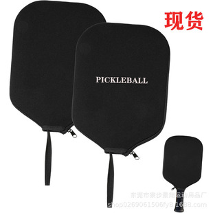 Factory Diving Material Peak Racquat Cover Storage Bag Anti-fall Beach Tennis Table Tennis Bag Peak Racquat Protective Cover