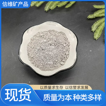 石灰石电厂脱硫石灰石粉水处理石灰石子土壤改良粉 现货