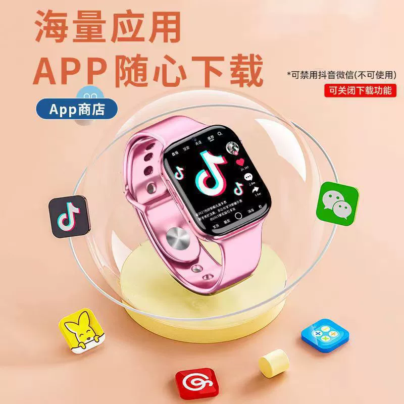 Children's Smart Watch with Wide Screen, Phone Sync, GPS, Video Call, and Multiple Colors