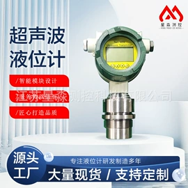 流量计;雷达物位计;磁翻板液位计