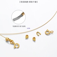 18镀金饰品配件手工手链珍珠项链线和扣头穿手串串珠材料