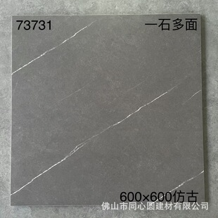 Burundi's hot-selling anti-slip tiles 600X600 porcelain tile