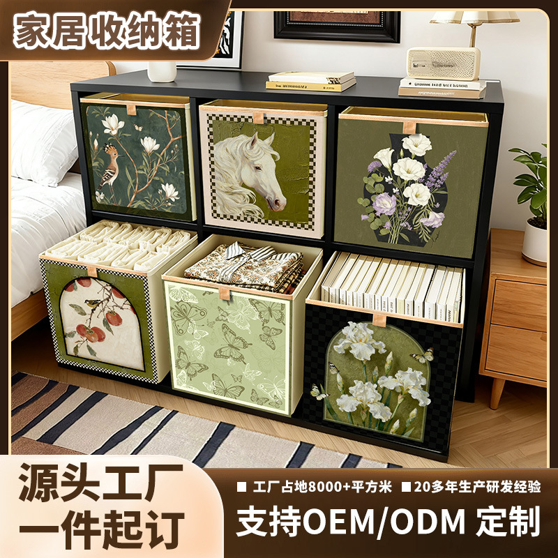 Wardrobe Storage Basket, Household Desktop Sundries, Snacks, Remote Control Storage Box, Entrance Fabric Foldable Storage Box, Dropshipping