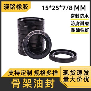 ��Ҏ�����z�ܷ�Ȧ15*25*7�����z�ܷ�Cе�ܷ����z��Ʒ��Ǽ��ͷ�