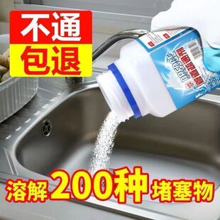 Ll Pipe Dredging Agent Dissolves Kitchen Sewer Oil Stains Cleaning Stick to Unblock Toilet Toilet Floor Drain