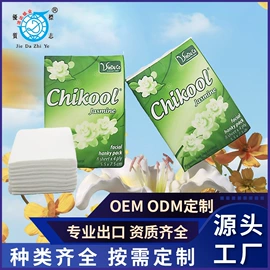 抽纸;卫生纸/卷纸;手帕纸