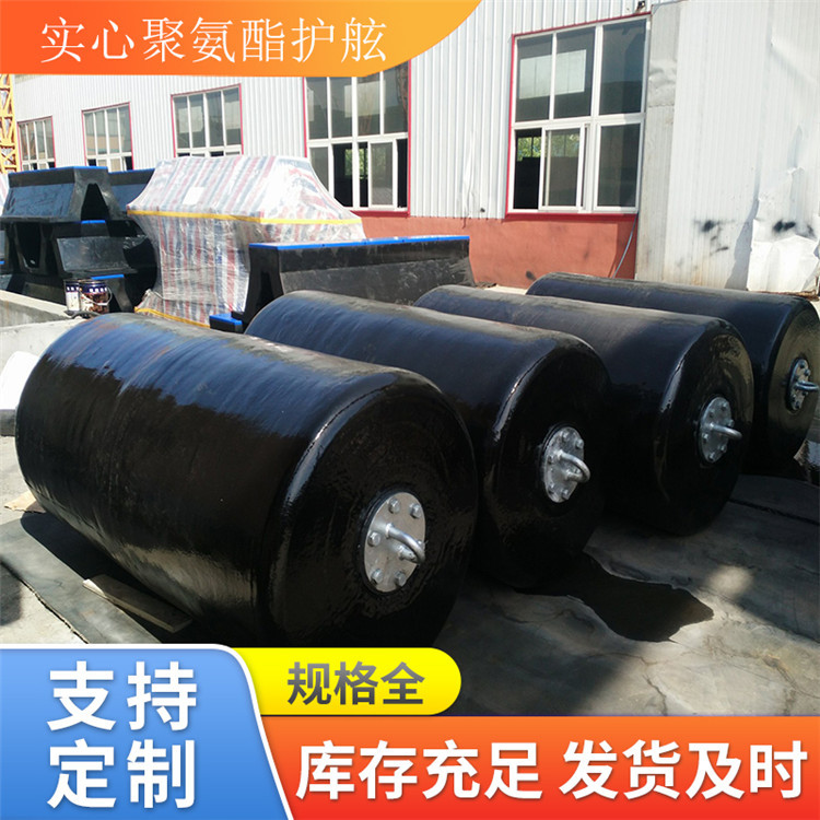青岛星辰实心EVA护舷 实心防撞桶 型号齐全 欢迎选购