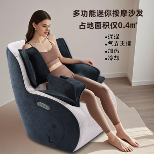 Cross-Border Wholesale Customized Mini Electric Massage Chair Household Multi-Functional Small Air Pressure Heating Massage Electric Sofa