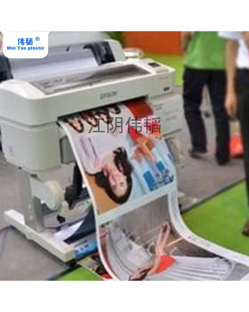 厂家服装专用低温贴合打印膜加服装粘结剂彩色打印胶膜批发可现货