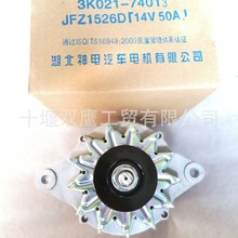 �m���3K021-74013���JFZ1526D�l늙C