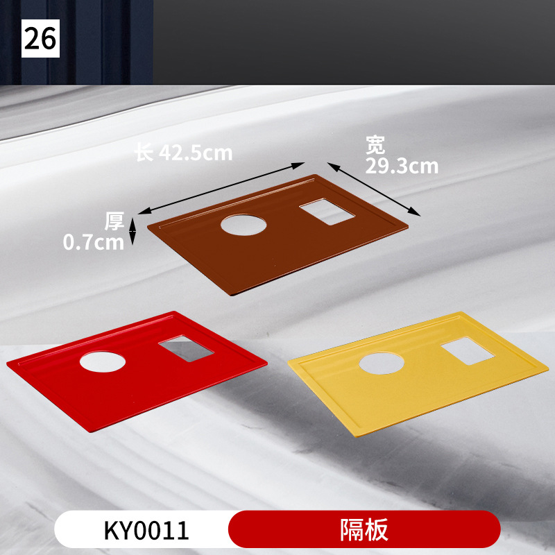 45호 중화삼각대 칸막이 KY0011 (사진촬영시 색상 참고)