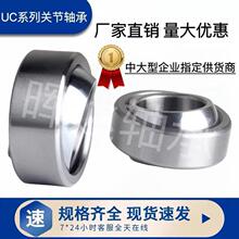 �����������Ĺؽ����UC 5 6 8 10 12 15 17 20 25GEG30C-RS
