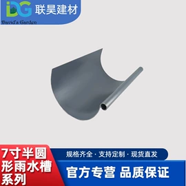 排水系统;篱笆/栅栏;园艺护栏