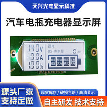CDQ22B������ƿ�������ʾ��������lcdҺ������������������