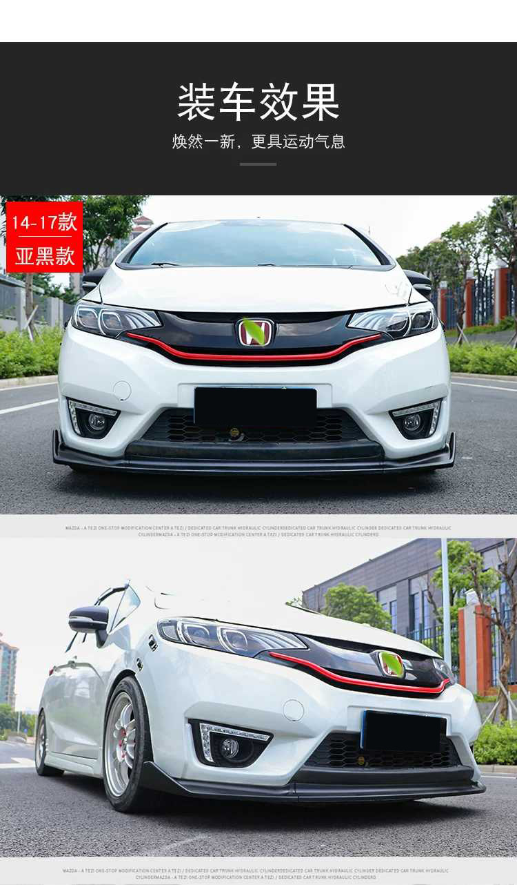 前铲哑黑色.jpg