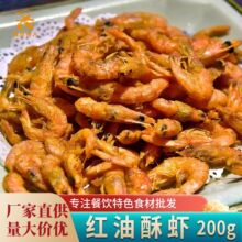 �t�����r200g���Ʒ���ִຣ�r�ɿ��r�����rը�rС�r���rС������