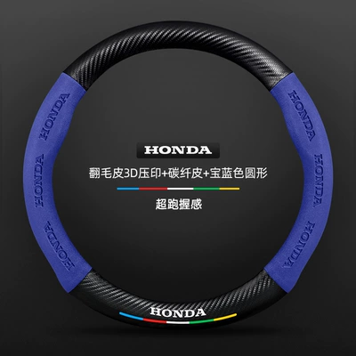 Steering wheel cover: Fengfan Steering Wheel Cover 09-19 - suede-3d-embossed-carbon-fiber-leather-royal-blue-round-no-label-default