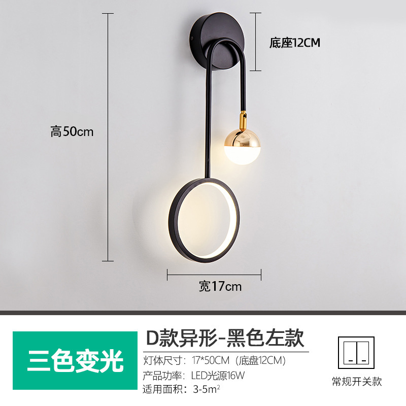 网红壁灯LED床头卧室现代简约创意客厅阳台楼梯过道墙壁北欧灯具|undefined