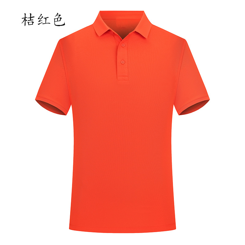 Оранжево-красный